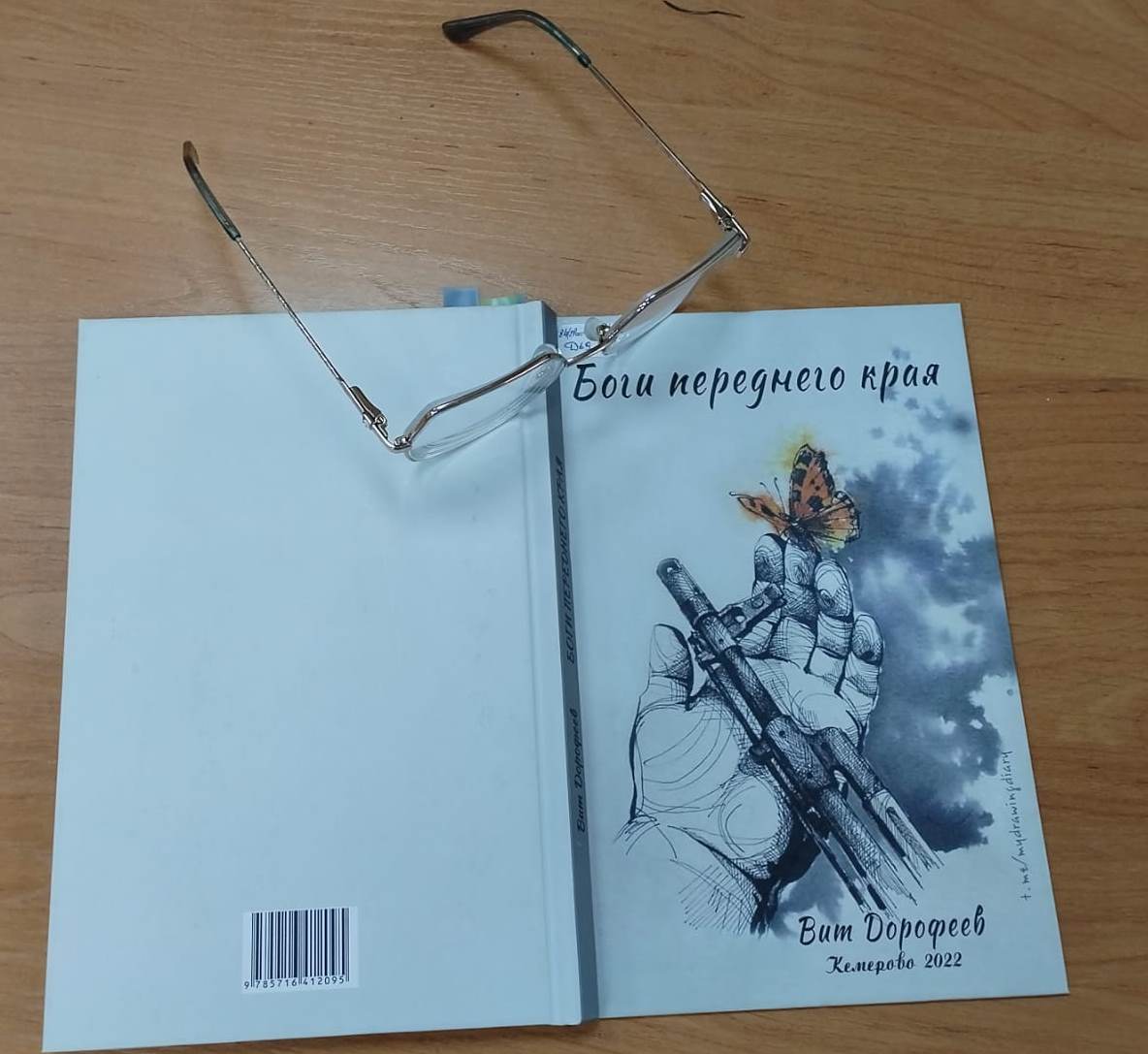 Read more about the article Заседание клуба «Диалог»