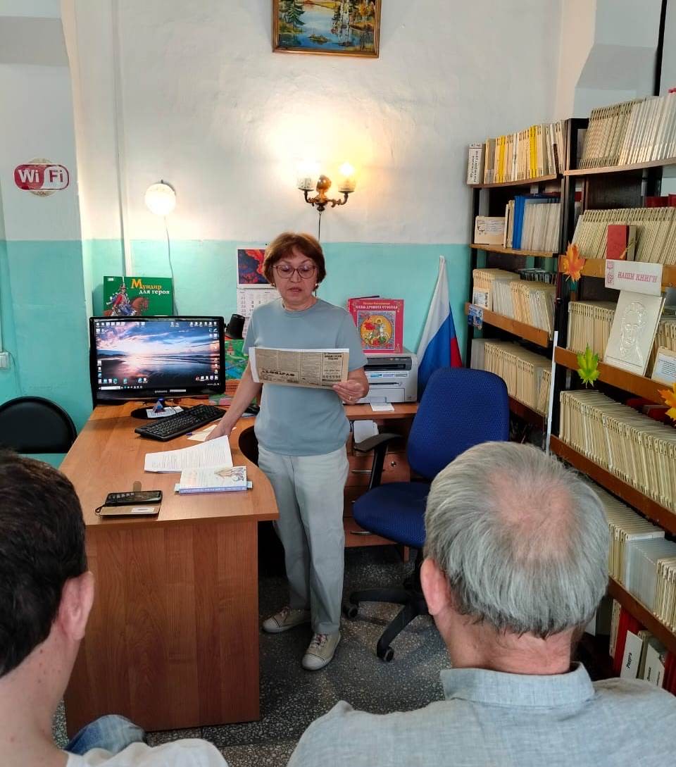Read more about the article Литературный калейдоскоп «Сокровища родного слова»
