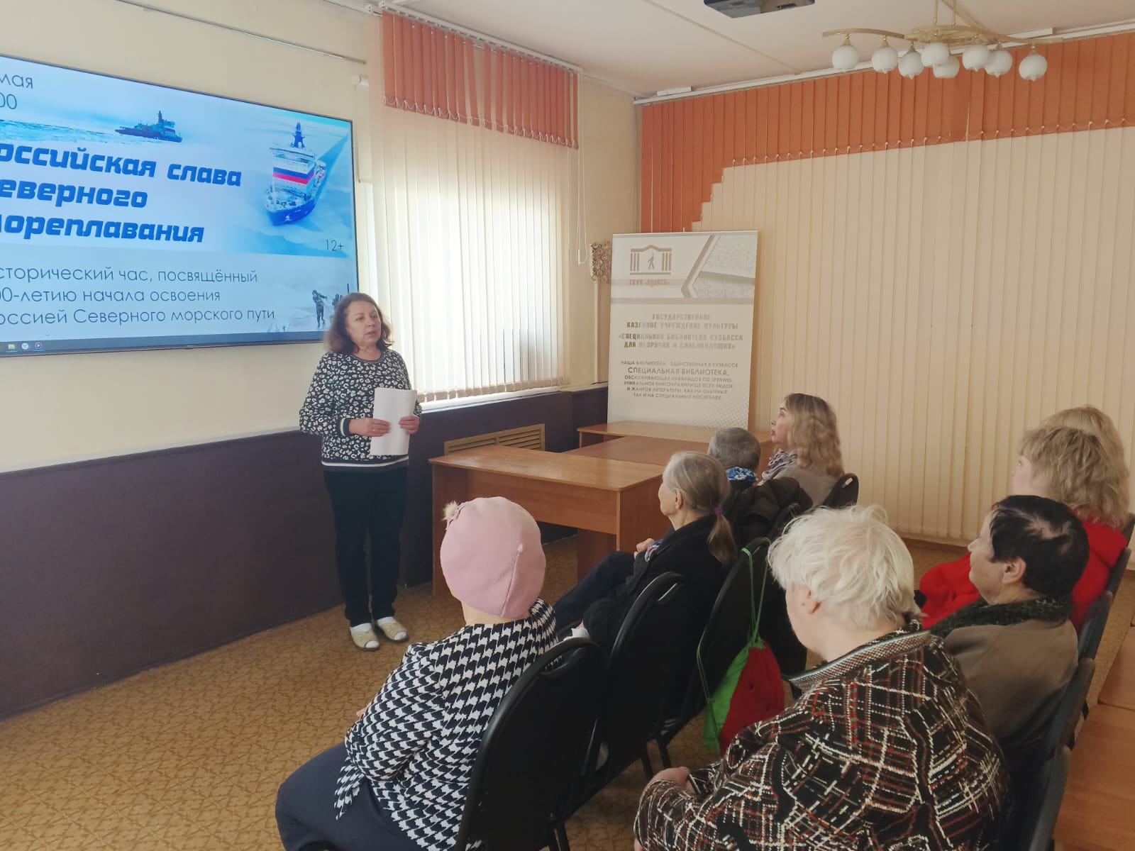 Read more about the article Исторический час «Российская слава Северного мореплавания»